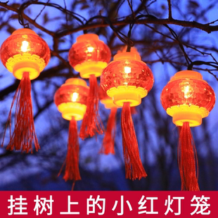 挂树上的红灯笼灯串太阳能彩灯闪灯新年装饰户外过年氛围布置装饰