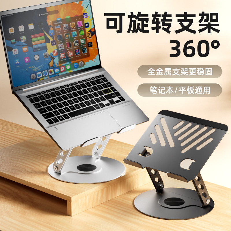 平板电脑支架手机支架桌面桌上ipad金属架懒人金属增高架便携可折叠调节升降散热底座支架托悬空多功能支撑架