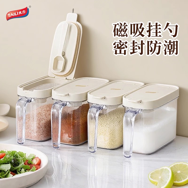 太力調(diào)料盒廚房家用鹽罐調(diào)料罐密封防潮調(diào)味罐收納盒調(diào)味料罐糖罐