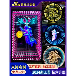 千层镜深渊镜霓虹灯发光字定制酒吧ktv网红打卡造型形象墙氛围灯