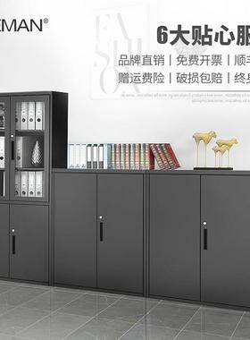 黑色文件柜铁皮柜办公室钢制书柜档案柜玻璃储物柜带锁小柜子矮柜