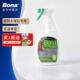 Bona博纳 进口原液石材地面基础护理保养液约1L 瓷砖大理石清洁剂