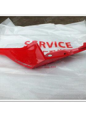 原厂追600 QJ600GS-3A 后尾罩 后护板