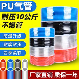 PU气管软管足80米160米空压机气泵木工管气动12mm高压风管8mm气管
