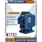 米德克GK03D地墙仪12线高精度强光激光下水平仪室外可见自动打线