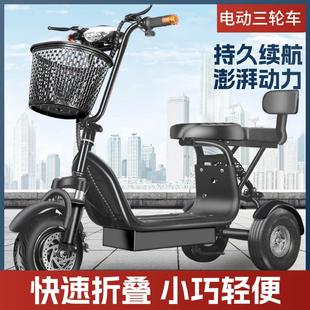小电动车迷你型家用买菜接送孩子三轮车亲子小型折叠快递女士 新款