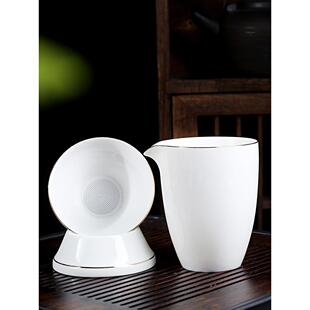 陶瓷公道杯茶漏家用白瓷茶海茶过滤器茶隔板功夫茶具均匀茶杯茶道