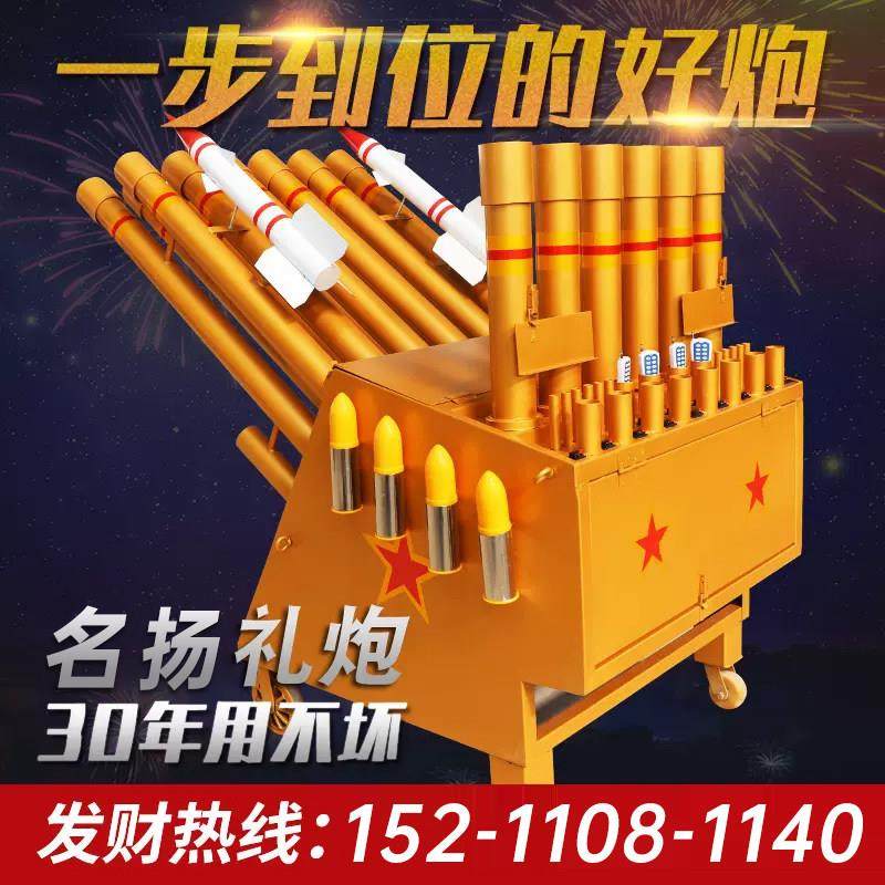 名扬电子礼炮结婚礼袍机车载礼宾炮车超响礼炮机鞭爆环保鞭炮机,节庆用品/礼品,礼花/礼炮,淘宝优惠券,粉丝福利购,淘宝优惠卷