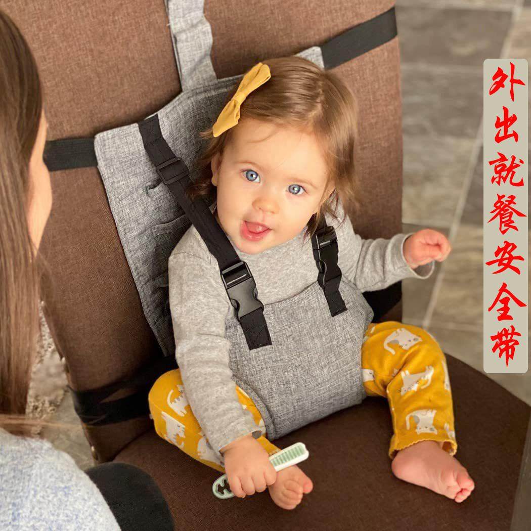 儿童餐椅子安全带宝宝座椅保护防摔固定带安全护带外出就餐腰带,住宅家具,儿童餐椅/成长椅,淘宝优惠券,粉丝福利购,淘宝优惠卷