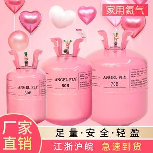 饰生日布置充气机 家用氦气充气罐飘空打气筒氮气大小瓶活动婚房装
