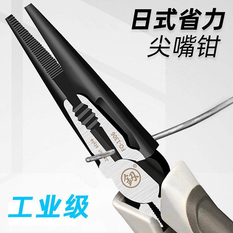 福冈尖嘴钳工业级8寸尖咀多功能电工专用剥线剪线断线尖头钳原装,五金/工具,尖嘴钳,淘宝优惠券,粉丝福利购,淘宝优惠卷