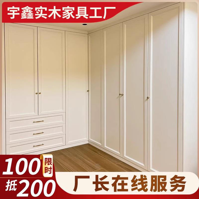 全屋定制衣柜原实木卧室推拉门广州深圳工厂整体订制走入式衣帽间