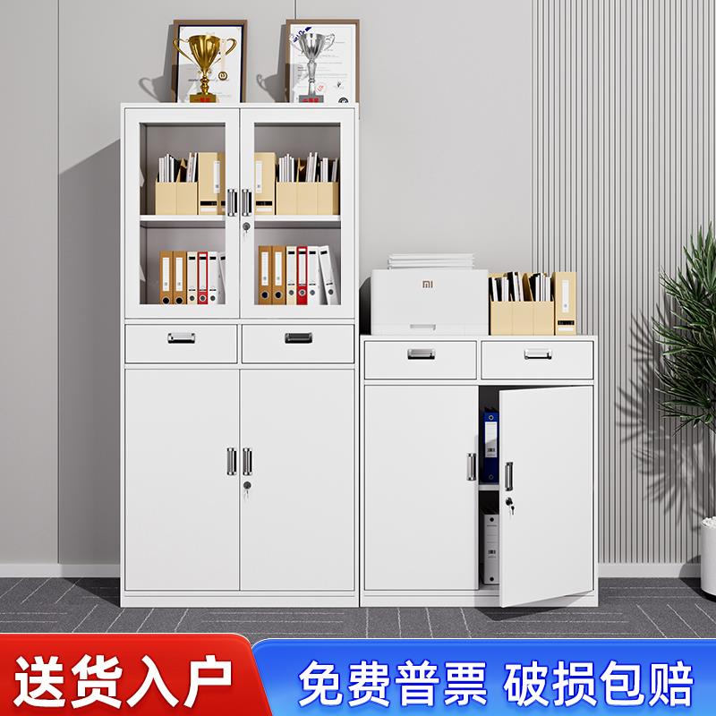 铁皮文件柜二斗矮柜办公室家用阳台带锁抽屉收纳柜双抽加厚储物柜