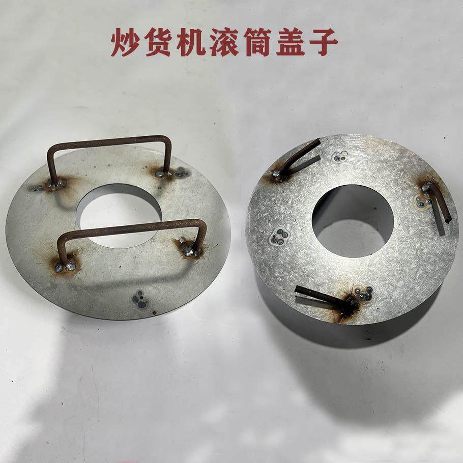 炒货机专用铜盖子筒口铁桶把手盖子封口板栗商用如果一点打磨一下,清洗/食品/商业设备,炒货机,淘宝优惠券,粉丝福利购,淘宝优惠卷