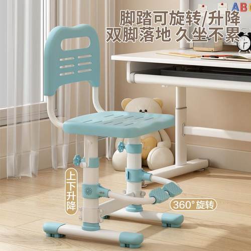 儿童学习椅子可升降家用写字椅小学生作业椅书桌椅矫正坐姿座椅凳