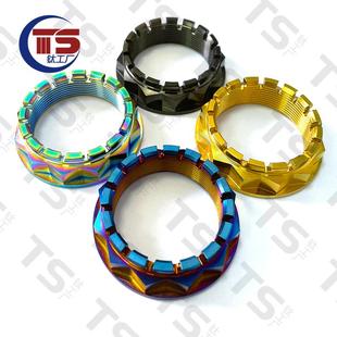 1.5 V4V2MTS12001260单摇臂大轴后轴钛合金螺母 杜卡迪M33