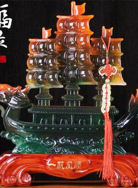 帆船摆件一帆风顺办公室桌面玄关电视酒柜客厅龙船装饰品开业礼品