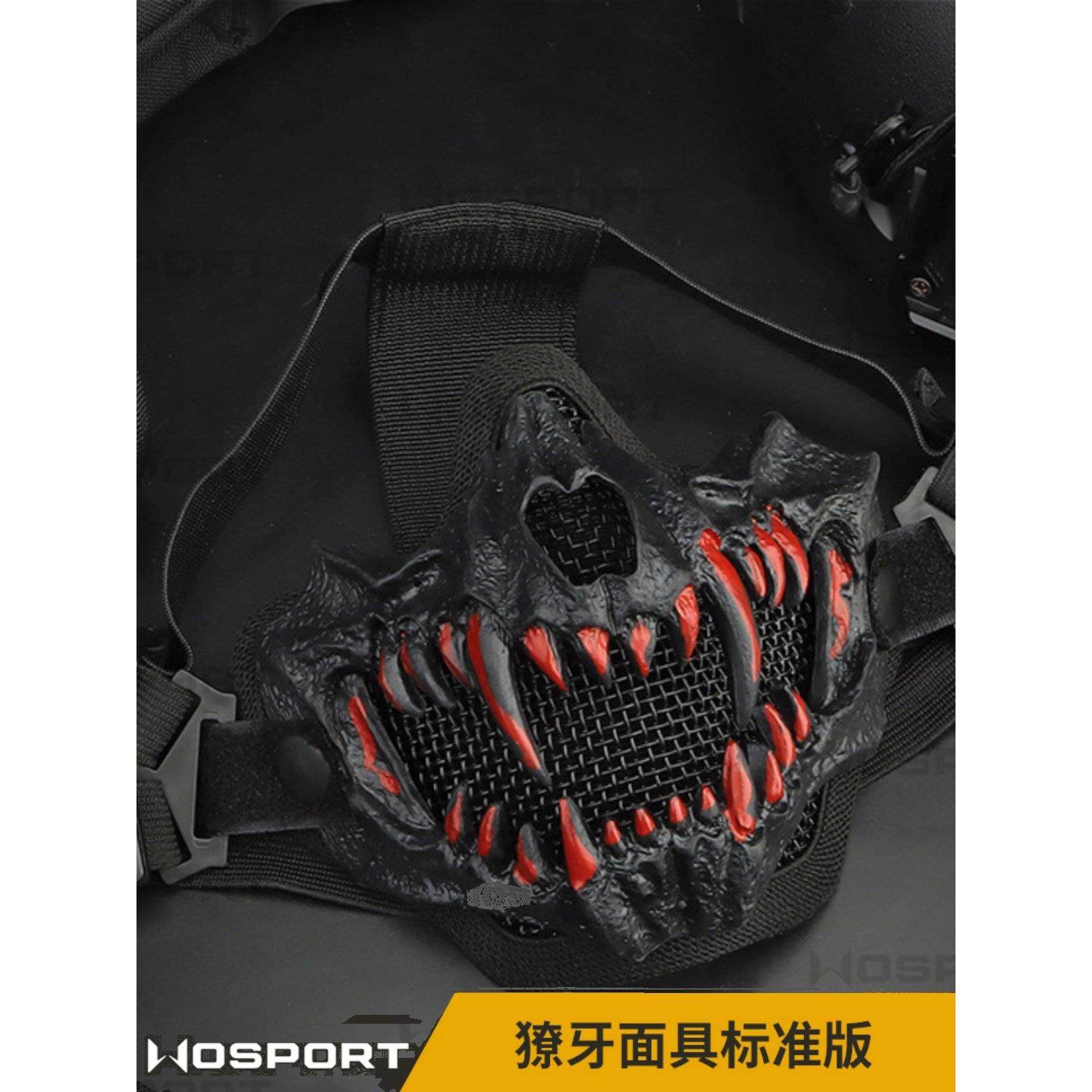 獠牙面具标准版 双层钢丝面具 半脸高透气防护战术摩托车骑行面具,节庆用品/礼品,面具,淘宝优惠券,粉丝福利购,淘宝优惠卷