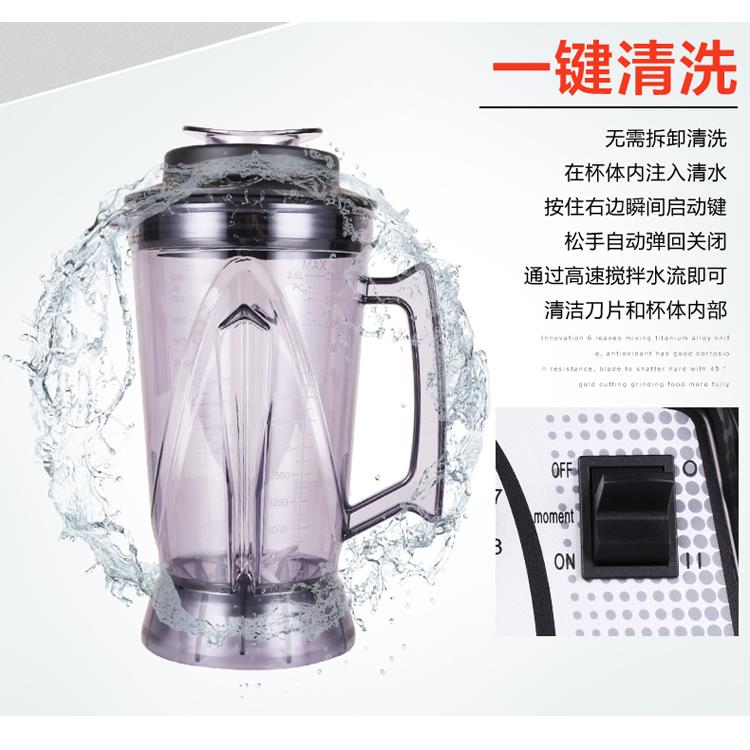 帅宝Q8杯沙冰机榨汁豆浆破壁料理杯子大容量010/013/A5