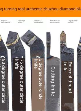 直州焊接车刀20方切外螺纹T15W2G8Yt726车床合金手磨刀外圆90度