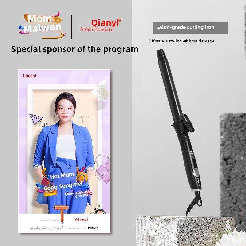 千艺卷发棒大小卷网红旋转陶瓷烫发棒化妆师影楼理发店专用电卷棒