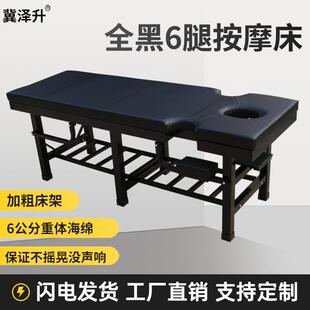 中医推拿按摩床理疗床正骨床艾灸床美容院美容床诊疗床商用可定制