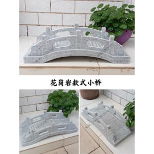 微景观石桥假山鱼缸造景小桥雕塑摆件微景观小石桥迷你小石桥造景