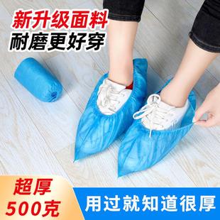 套家用室内加厚耐磨脚套防尘防滑待客无纺布鞋 500克超厚一次性鞋