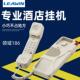 领域186电话机挂壁式 小型浴室一键拨号分机 壁挂酒店电梯座机挂式