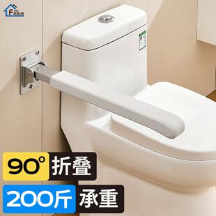 马桶扶手老人安全扶手架卫生间厕所坐便器助力架老年人家用可折叠