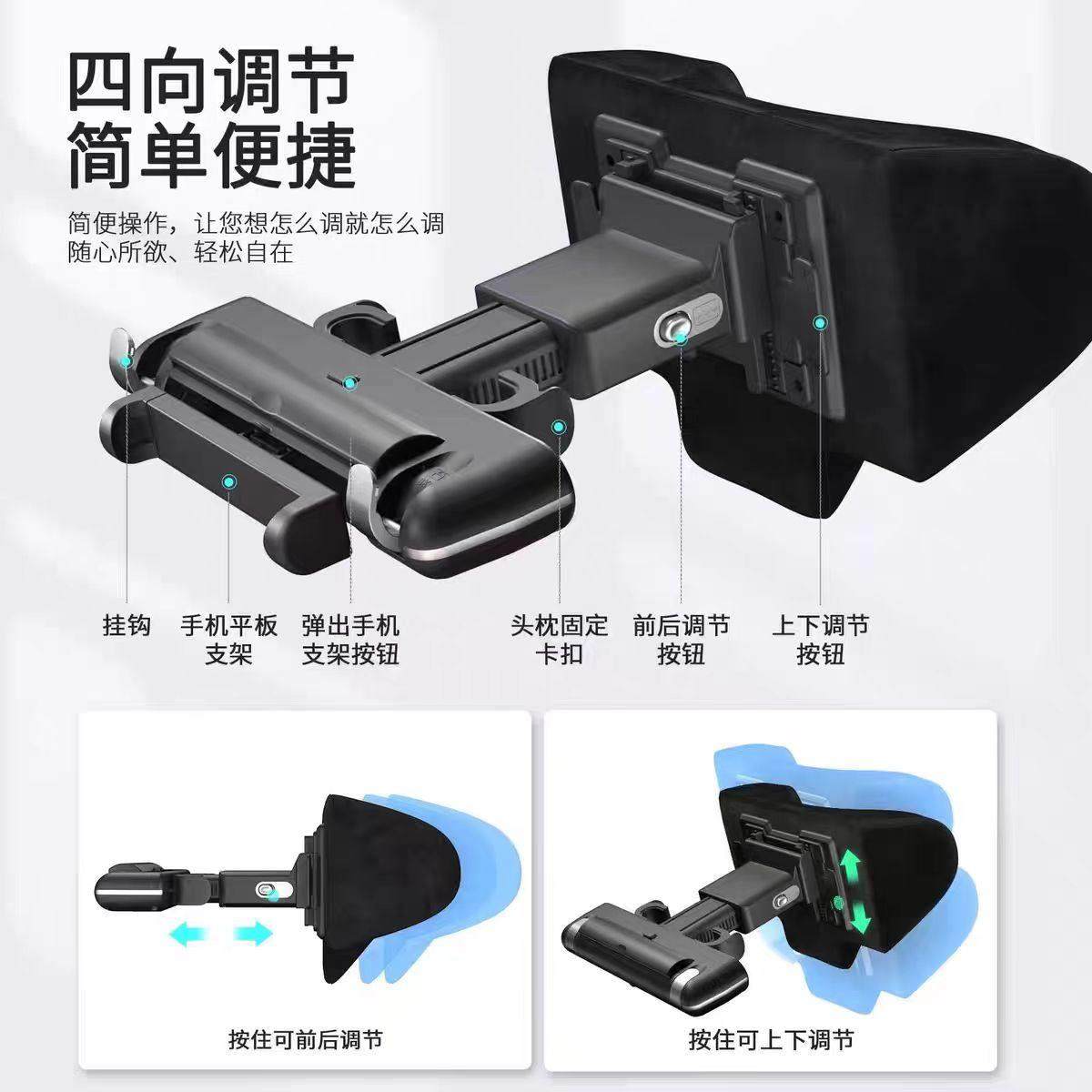 汽车头枕座椅车载护颈枕可调节机械枕头手机平板支架挂钩百车屋