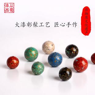 中国非遗手工犀皮螺钿彰髹变涂大漆珠单颗散珠漆器工艺礼品摆饰手