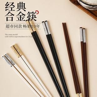 高端精品白色快子10双装 抗菌合金筷子家用高档防霉耐高温防滑新款