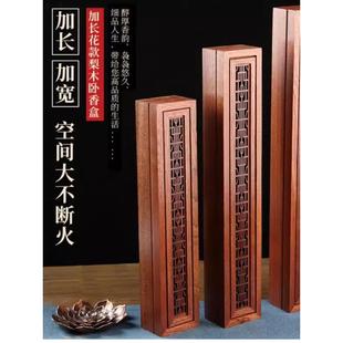 具宽线香炉家用卧香炉香盒特大号藏香炉安全镂空木质车载手工加长