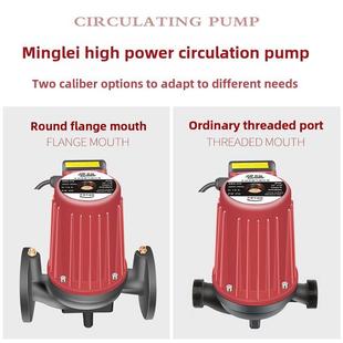 名磊大功率暖气循环泵集中供暖锅炉热水管道压水泵家用地暖屏蔽泵