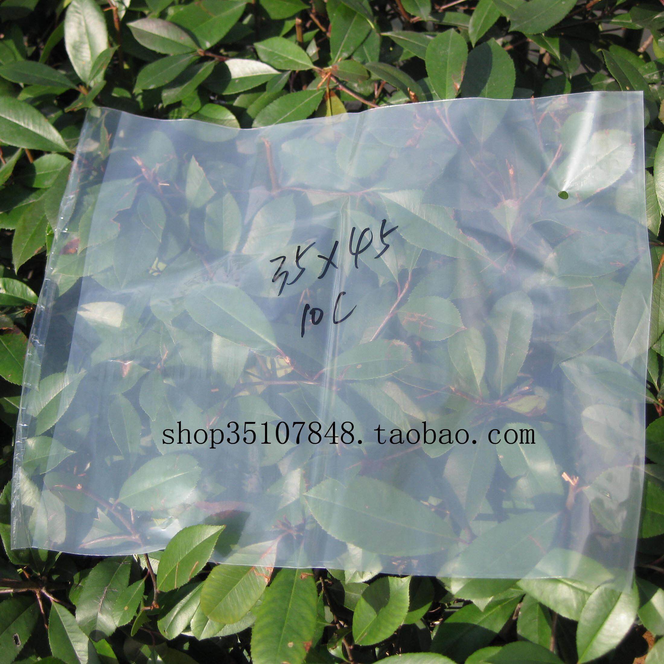 包装袋 服装包装袋 自粘袋 PE自粘袋 不干胶自粘袋 10丝35*45cm