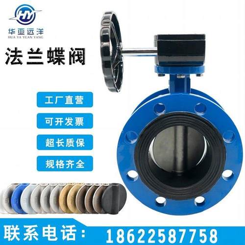 涡轮法兰蝶阀D341X-10/16Q软密封手动国标球墨阀板不锈钢304阀板