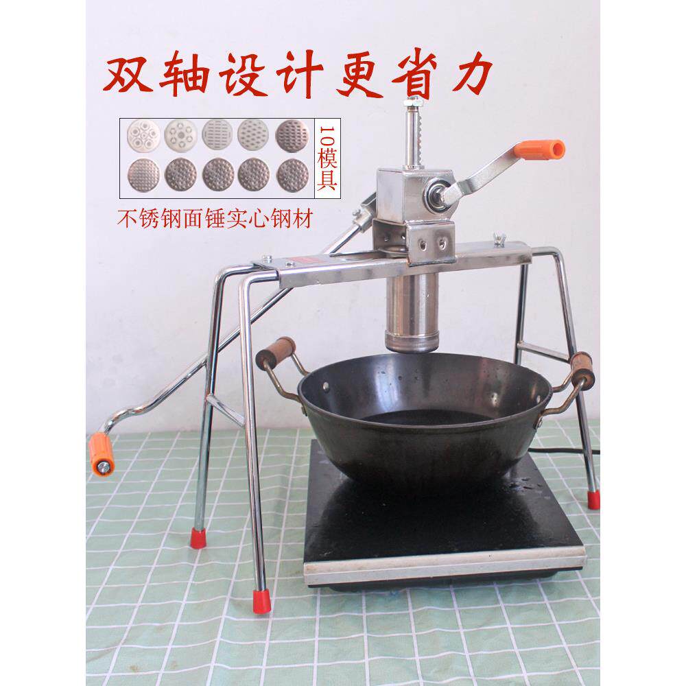 家用河捞机压饸饹手动小型饸烙床子做面条机粉条机不锈钢饸络面器