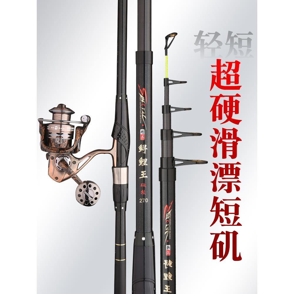 短节矶钓竿滑漂专用超硬超轻碳素矶钓杆矶投竿海竿5号矶竿大导环