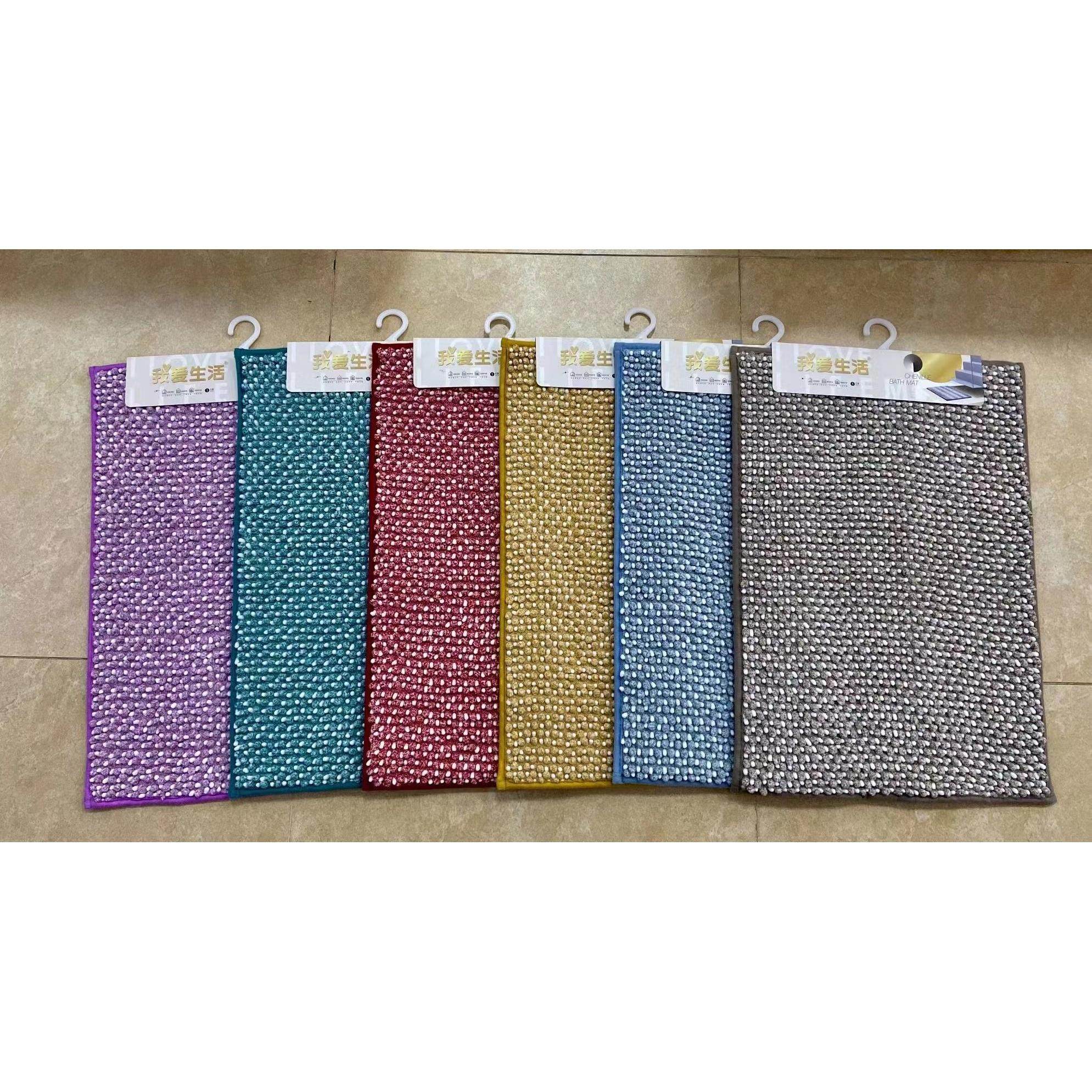 我爱生活加厚超细纤维家居地垫客厅卧室玄关防滑地毯新款混合编织,居家布艺,家用脚垫,淘宝优惠券,粉丝福利购,淘宝优惠卷