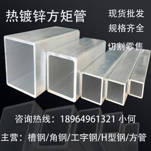 热镀锌方管空心矩形钢管4060方通扁管国标钢材光伏支架镀锌管方钢