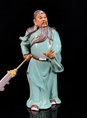 陶瓷关公摆件供奉神像武财神关二爷关羽办公室玄关装饰品乔迁开业