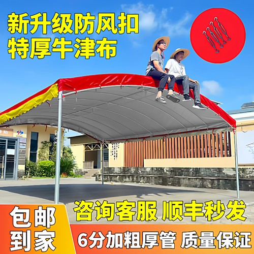 酒席帐篷户外农村流动宴席棚