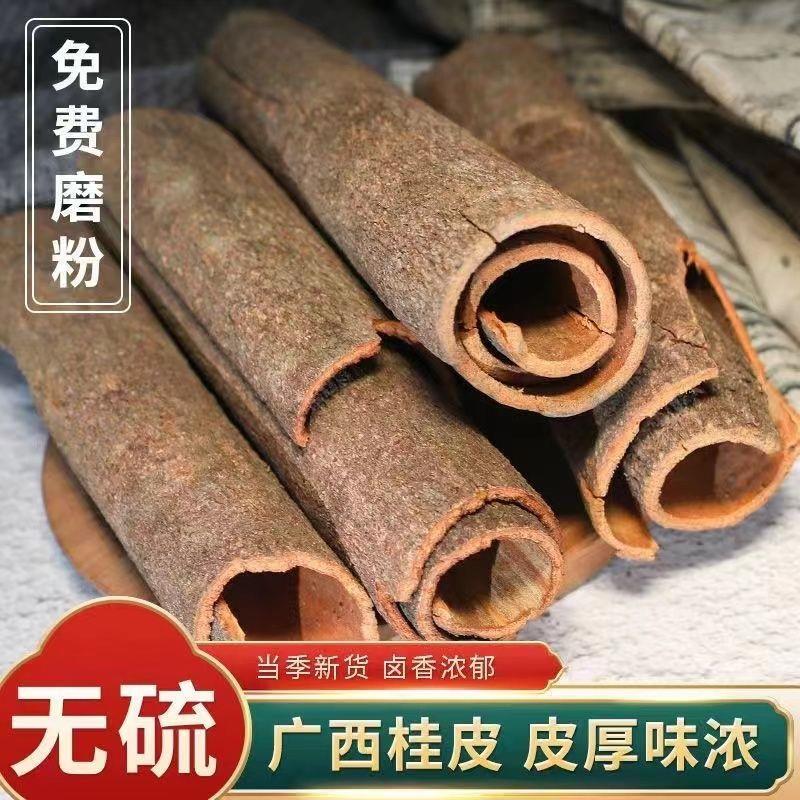 新日期广西桂皮正宗特一级