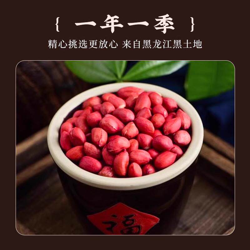 正宗2024新货邹有才红衣花