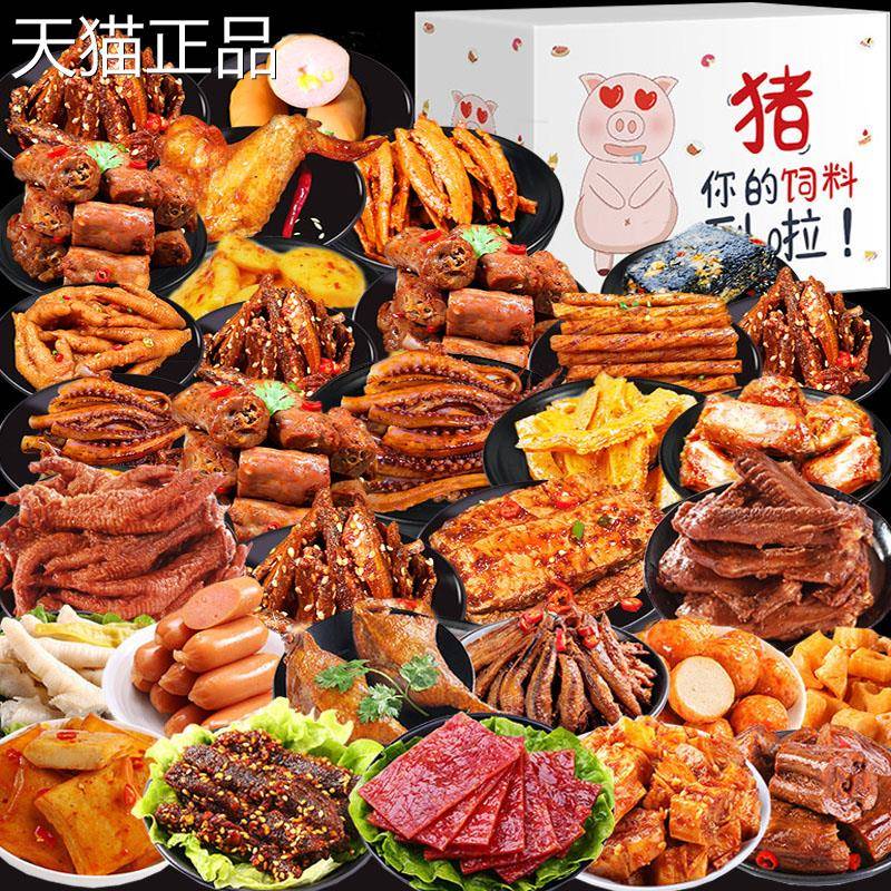 即食猪肉零食高蛋白猪猪肉脯零食肉干即靖江特产手撕猪肉铺食解馋
