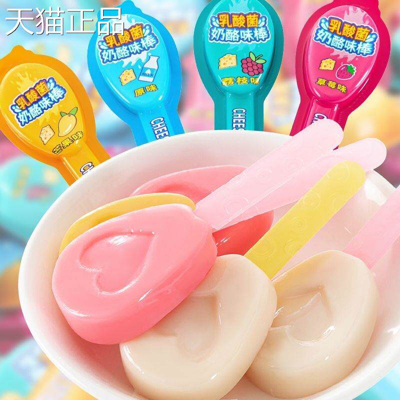 乳酸菌果软糖棒棒糖独立包装儿童休闲 汁零水果味网红糖食果