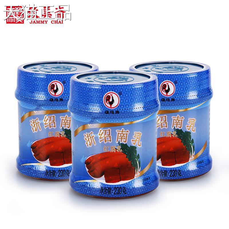 乳酱雄鸡浙南绍南乳绍兴红方豆腐乳腐乳汁2 30g*1瓶