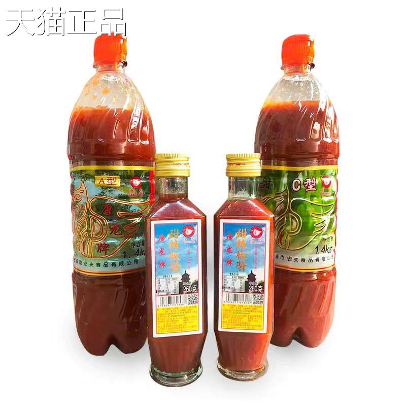 。唐龙甜辣酱辣椒酱闽南泉州晋江母石狮260g罐装咸饭拳头用甜。辣