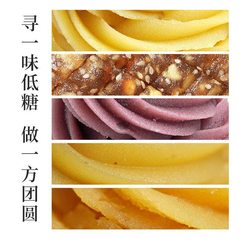 真-粽子馅料红豆沙馅白莲